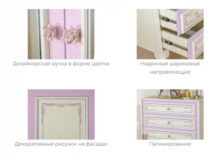 Комплект мебели для спальни Маркиза №2 Алебастр Шампань_3