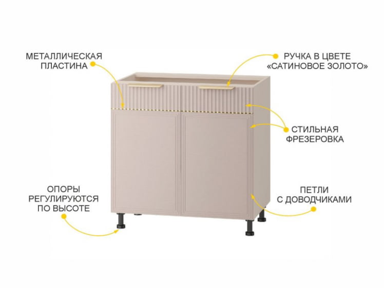 Напольный шкаф Флоренция 107.60_3