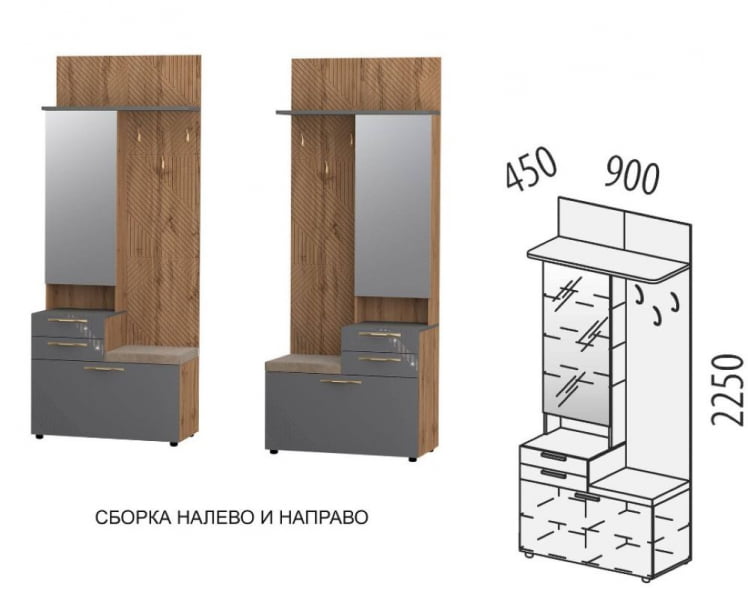 Мини-прихожая с крючками (лев/прав) Монако 402.08_10