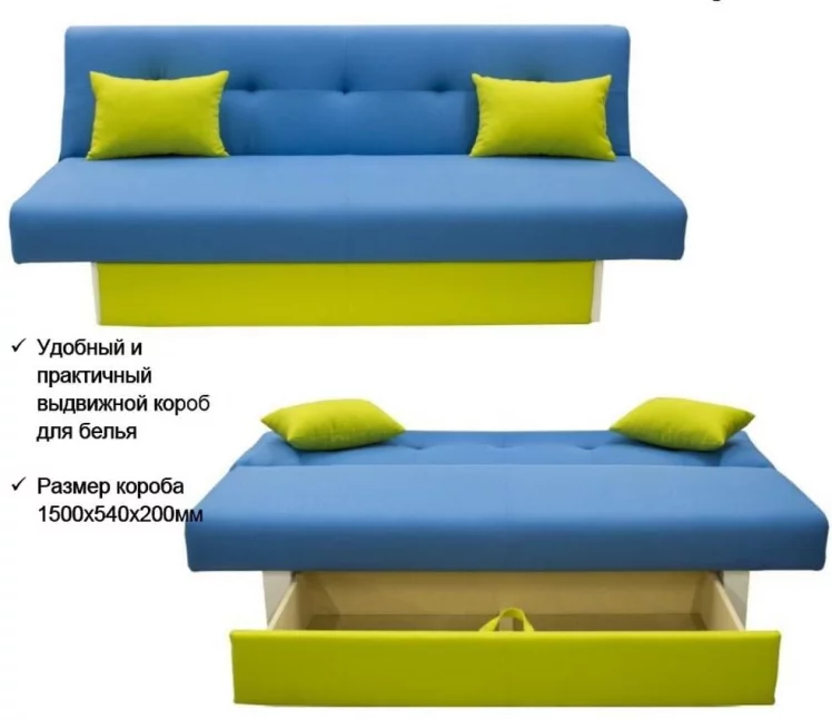 Диван MANGO 4 (3 категория) Нео Шоколад Нео Латте_8