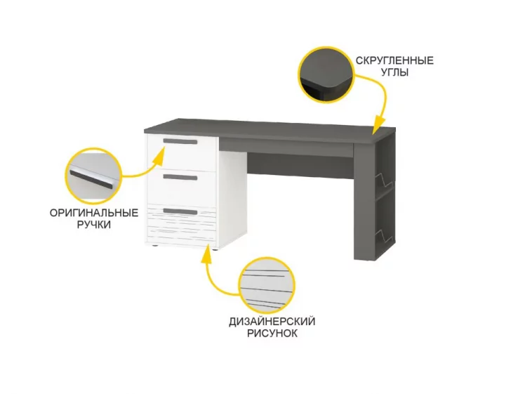 Стол письменный (лев/прав) Аляска 501.24_7