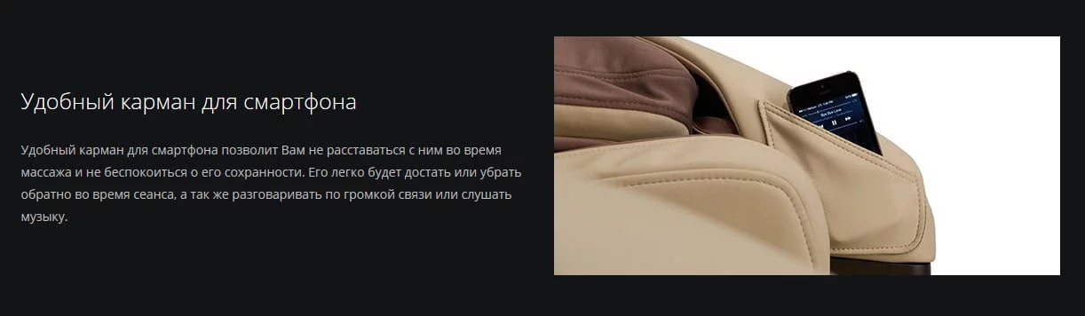 Массажное кресло DreamWave Бежевый_14