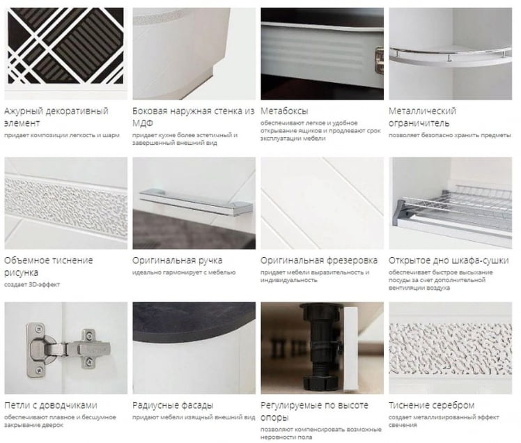 Кухонный гарнитур угловой (ширина 162х240 см) Бьянка 41_1