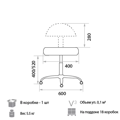 Мобильное кресло Solo V59_1
