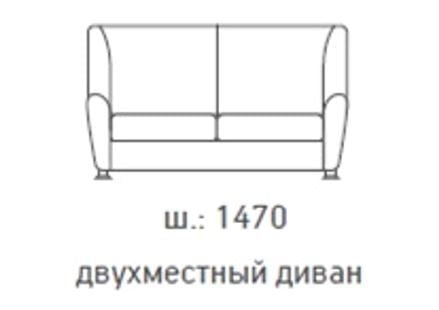 Euroforma Европа 2-х местный диван Ecotex 3015 (светло-бежевый)_77669_2