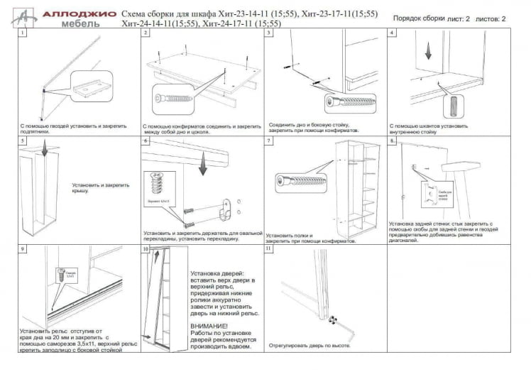 Шкаф-купе Хит-23-14-55 Дуб млечный_9