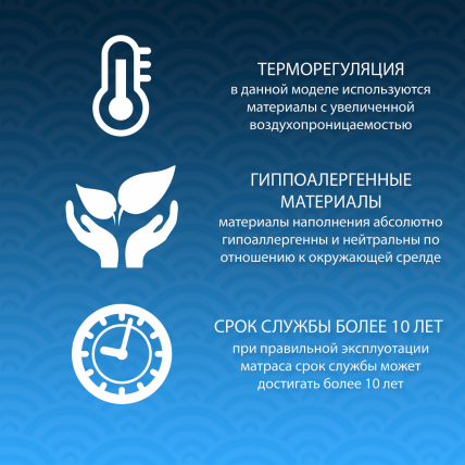 Матрас Bio Modern light 80x190_3