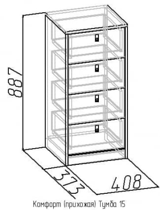 Тумба 15 Комфорт Дуб Сонома (прихожая)_1