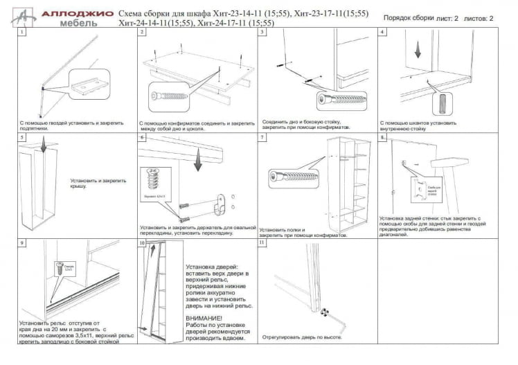 Шкаф-купе Хит-23-14-15 Аруба Венге_9