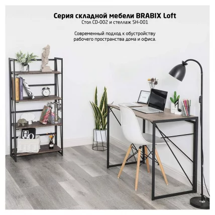 Стол на металлокаркасе BRABIX LOFT CD-002 Дуб натуральный_7