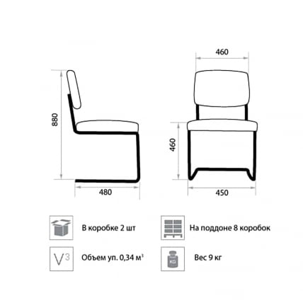 Офисный стул Сйлвиа чроме З21 / Sylwia chrome Z21_1