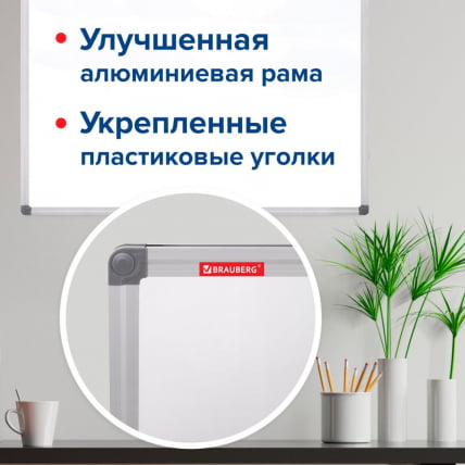 Доска магнитно-маркерная BRAUBERG Extra 90х120 см_7