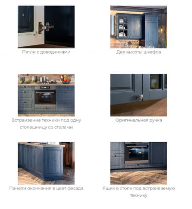 Кухонный гарнитур 2000 Мокка №02 Черный Дуб фактурный антрацит_2