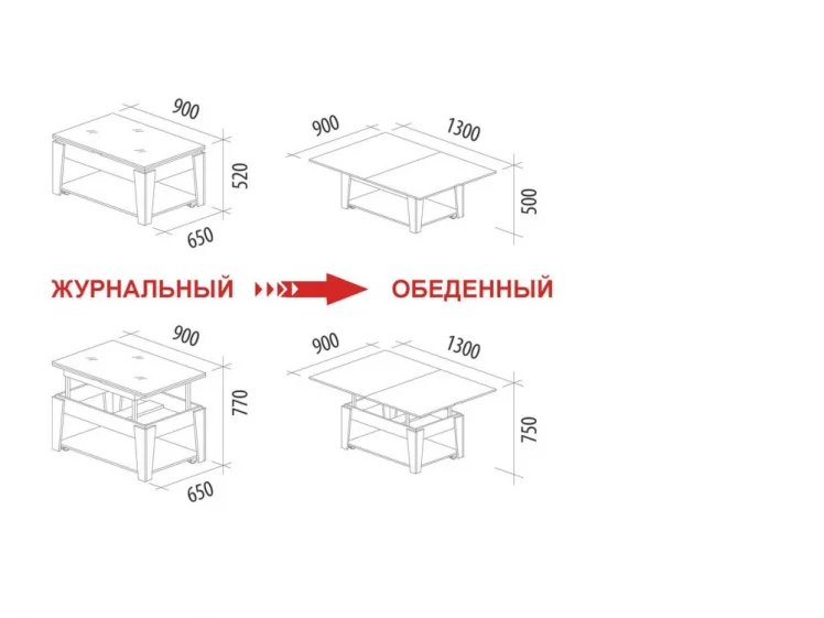 Журнальный стол-трансформер Агат-34 (01) Белый шпон_5