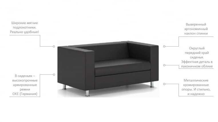 Диван Алекто четырехместный EUROLINE-112_4