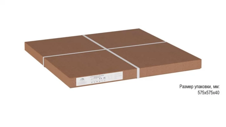 Стол журнальный Альбано Белый мрамор_2