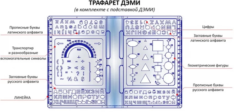 Трехуровневая подставка-трафарет под книгу ПК-03 Бежевая_4