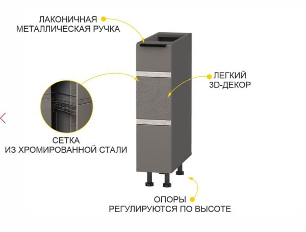 Бутылочница Грейс 105.71.1 Оникс Кубанит_2