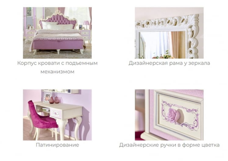 Комплект мебели для детской Маркиза №3 Алебастр Шампань_6