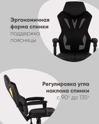 Кресло спортивное TopChairs Айронхайд Зеленый_11