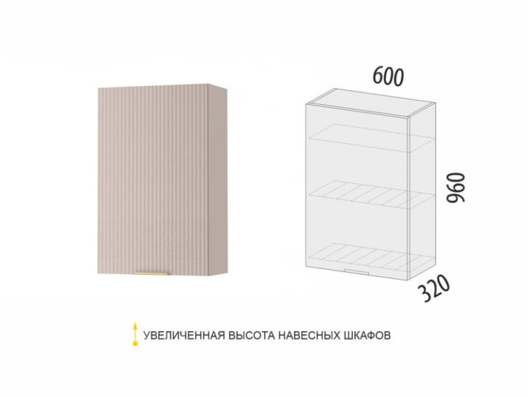 Шкаф-сушка кухонный (лев/прав) Флоренция 107.33_7