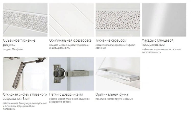 Шкаф над вытяжкой (с системой плавного закрывания) Бьянка 102.12.1_2