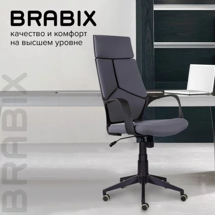 Кресло офисное BRABIX Prime EX-515 ткань Серый_11