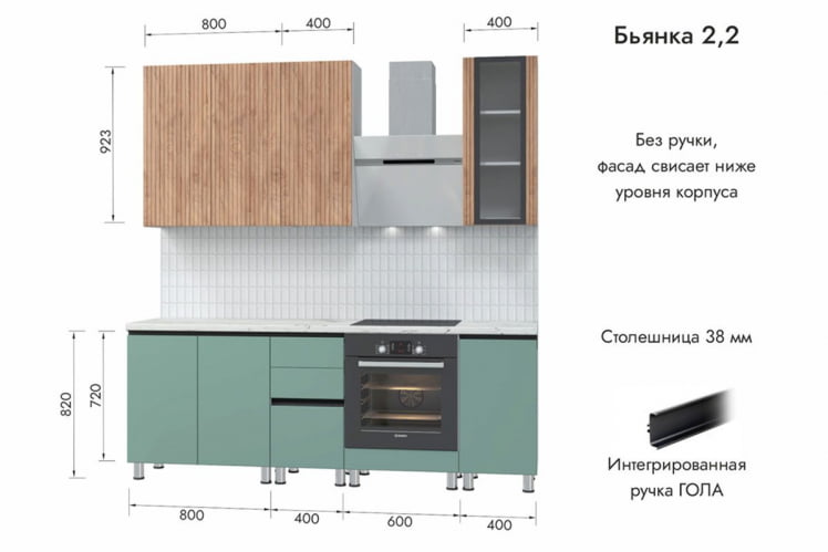 Кухня Бьянка 2,2 м, белый/лиственница охотская/фисташка_0