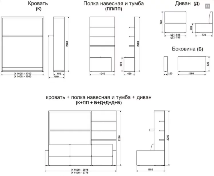 Мебель-трансформер Смарт 1 3-в-1 1600 правый Ясень шимо темный_4
