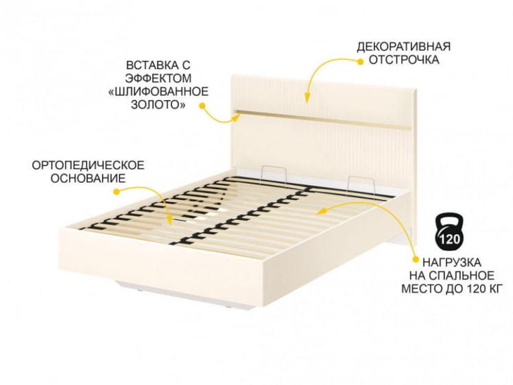 Кровать с подъемным механизмом Монако 903.31 Белый шпон/Даллас Айвори_1