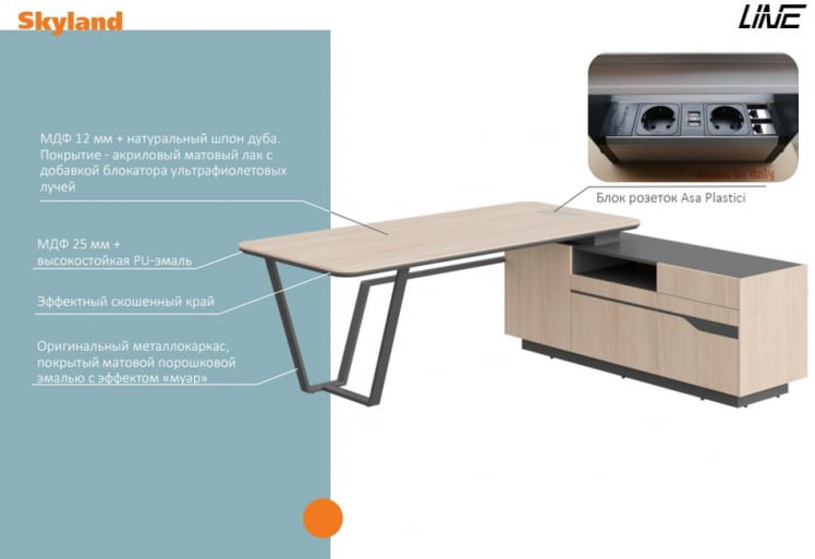 Комплект мебели для кабинета руководителя Line №2 Дуб серый Черный графит_1