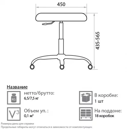 Мобильное кресло PERFO V32_1