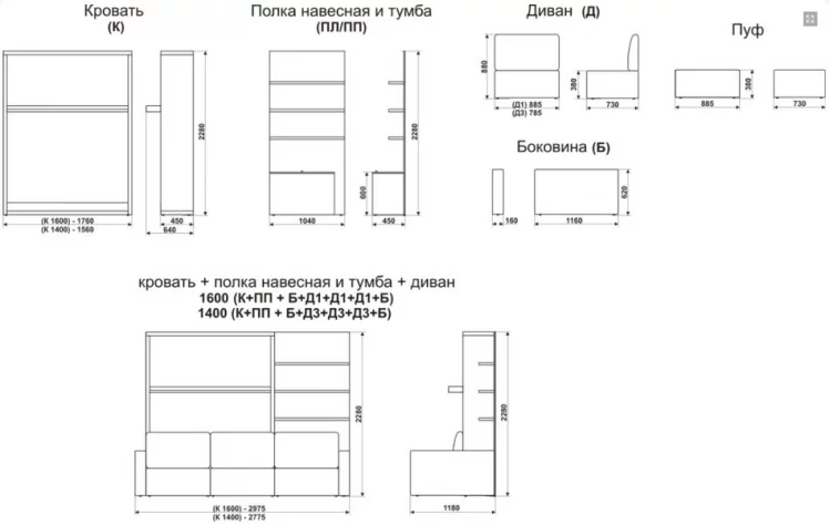 Диван кровать-трансформер Смарт 1 с пуфом 3-в-1 1400 правый Ясень шимо темный_2