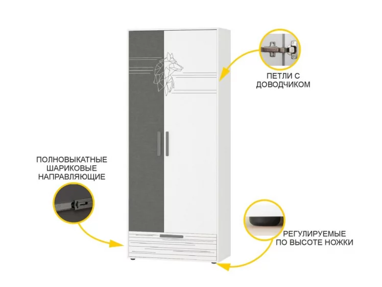 Шкаф для одежды с полками и штангой Аляска 501.01_5