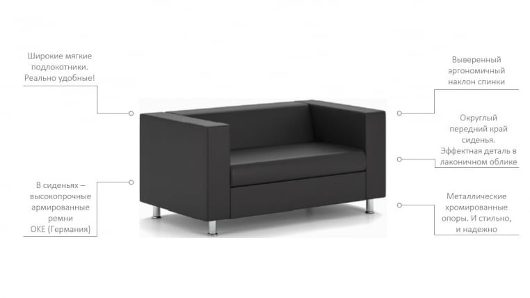 Диван Алекто четырехместный EUROLINE-9100_4