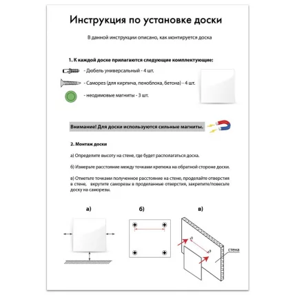 Доска магнитно-маркерная стеклянная БРАУБЕРГ 45х45 см Желтая / BRAUBERG_7