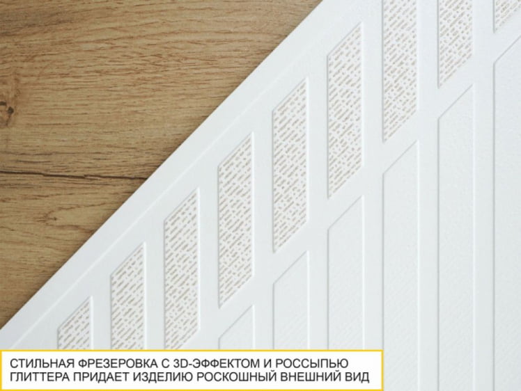 Полка навесная Монако 606.29 Дуб Вотан / Белый шпон/ Альпийский белый_3