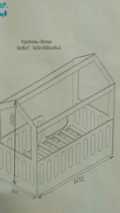 Кроватка-Домик без ящика белая_1