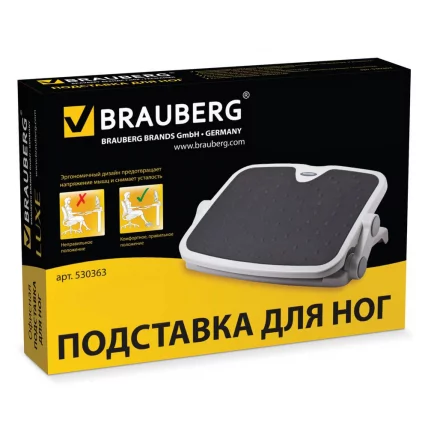 Подставка для ног BRAUBERG 45х35_3
