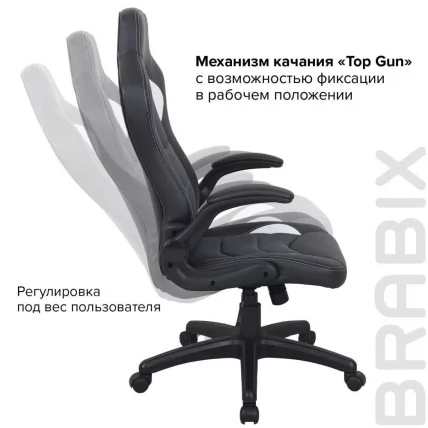 Кресло компьютерное BRABIX Skill GM-005 Черное/оранжевое_14