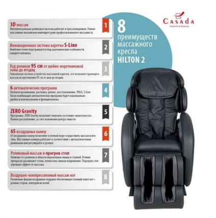 Кресло массажное Hilton 2 CMS-455 cream Хилтон 2 кремовый_10