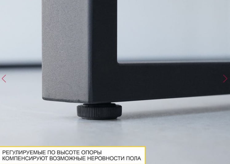 Стол письменный Джерси 602.60_19