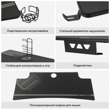 Стол для компьютера (для геймеров) с регулировкой по высоте EUREKA IM63 Black_12