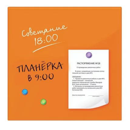 Доска магнитно-маркерная стеклянная BRAUBERG 45х45 см Оранжевая_2