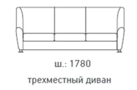 Euroforma Европа 3-х местный диван Ecotex 3004 (бледно-сиреневый)_77699_1