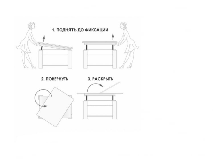 Журнальный стол-трансформер Агат 34 (03) Белый шпон-Дуб Вотан_12