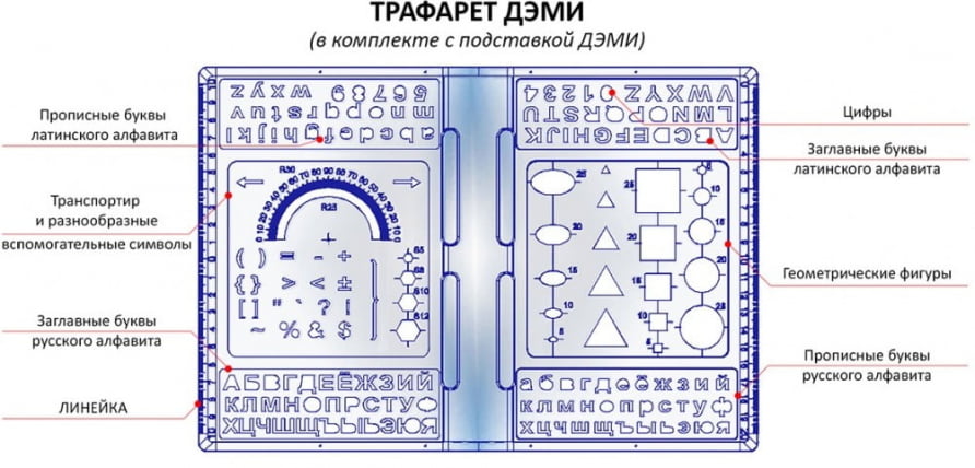 Трехуровневая подставка-трафарет под книгу ПК-03 Зеленая_4