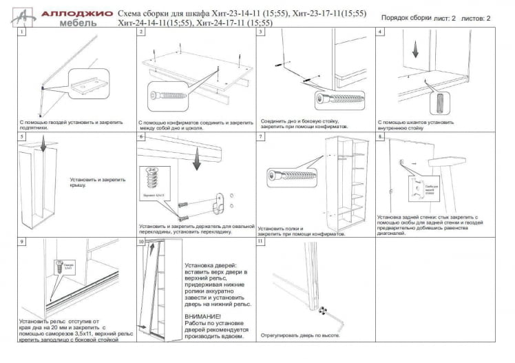 Шкаф-купе Хит-24-17-55 Ясень шимо темный_8