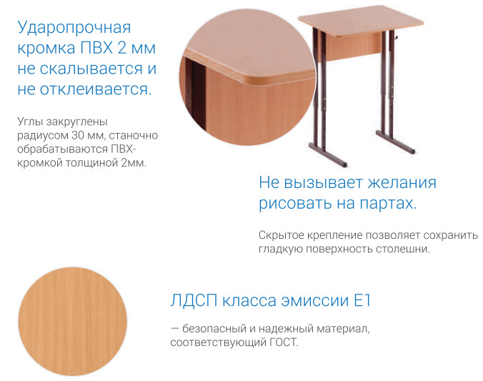 Стол ученический 1-местный регулируемый (рост 3-5) 700х500 мм ЛДСП Бук/Металл Серый_3