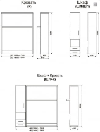 Кровать-трансформер Смарт 1 со шкафом 1400 правый Дуб молочный_2